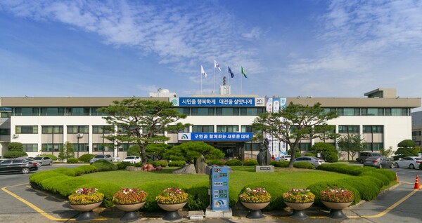 대덕구 청사전경. 대덕구 제공.