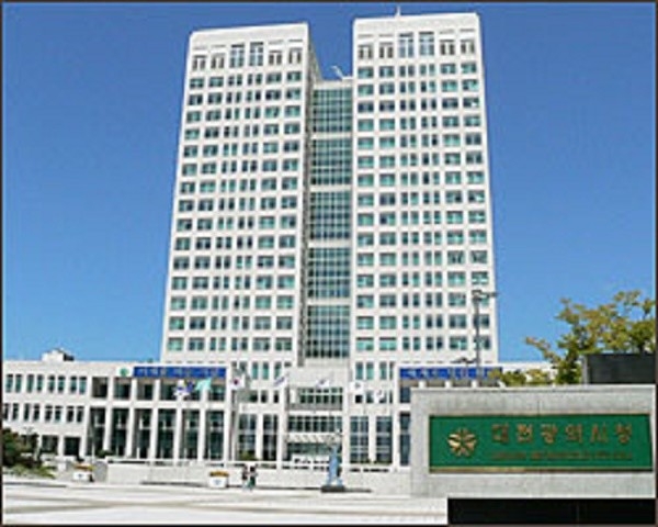 대전시청. 자료사진.