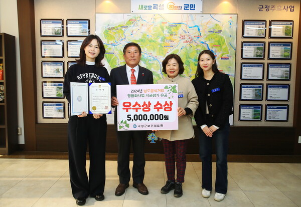 곡성군이 남도음식거리 명품화사업에서 '우수상'을 수상하고 있다. (사진=곡성군)