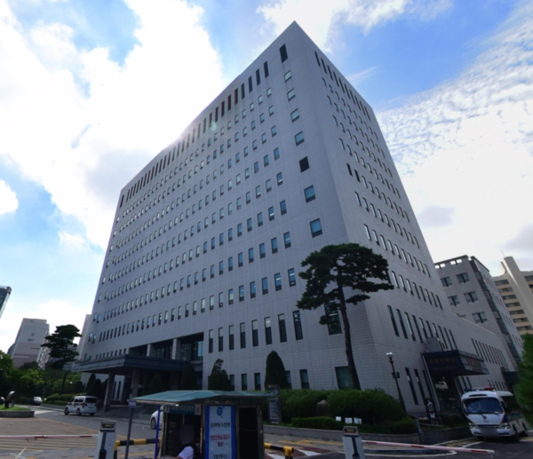 서울남부지검 전경. 네이버 거리뷰 캡처.