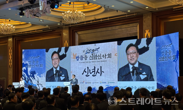 3일 ‘2025년 범금융 신년인사회’에 참석한 김병환 금융위원장.