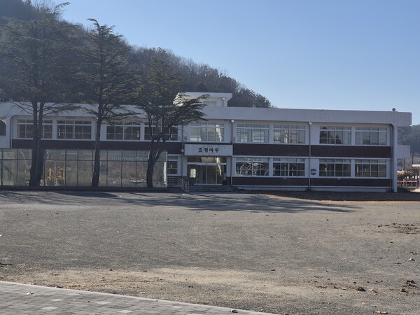 효평마루 전경. 동구 제공.