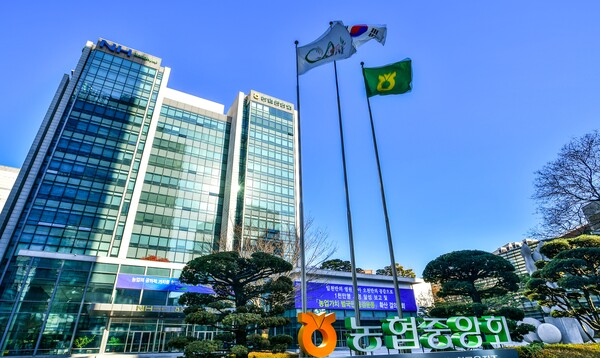 서울 서대문 농협중앙회 본사 전경. 농협 제공.