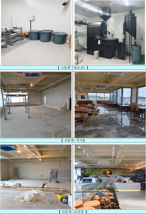 시설개선 전(왼쪽) 후(오른쪽) 비교사진. 부산시 제공