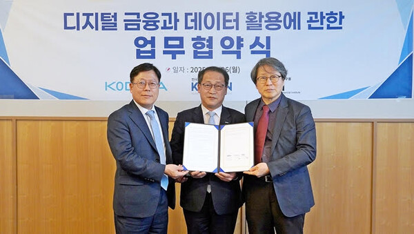 (왼쪽부터) 한국핀테크산업협회 이근주 회장, 한국평가데이터 홍두선 대표. 디지털경제금융연구원 정유신 원장. KoDATA 제공.