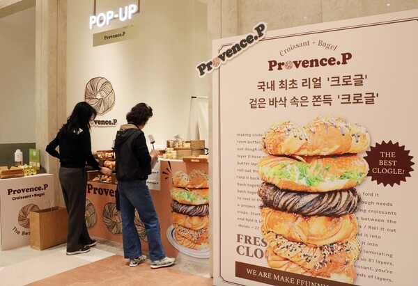 대구신세계 스위트파크 '프로방스.P' 팝업. 신세계백화점 제공