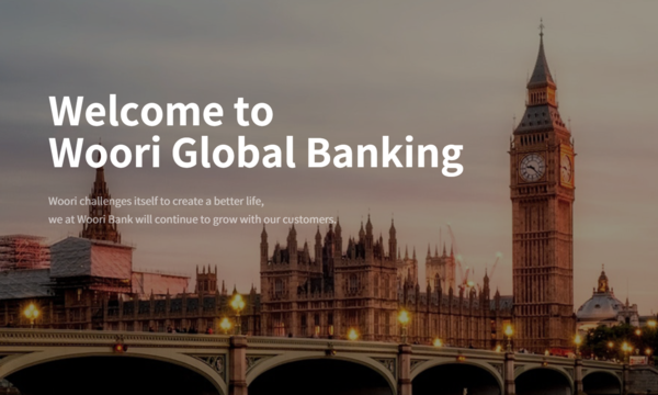 우리금융 홈페이지 캡처.