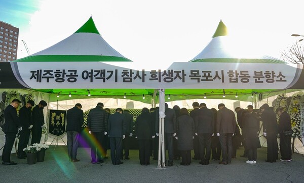 목포시가목포역 광장에  설치한 무안공항 제주항공 여객기 참사 희생자 합동 분향소.(사진=목포시)