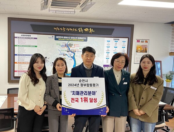 순천시가 전국 치매안심센터 256개소 중 전국 1위를 달성했다. (사진=순천시)