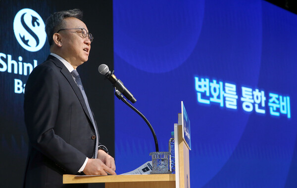 정상혁 신한은행장. 신한은행 제공.