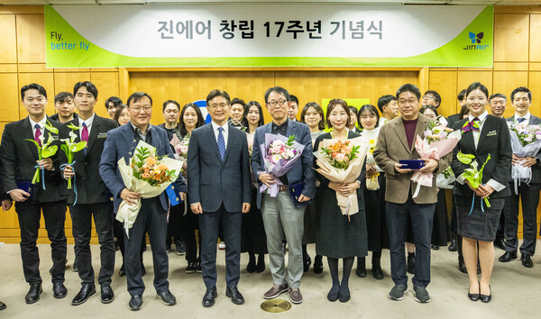 21일 열린 진에어 17주년 창립기념식에서 임직원들이 기념 촬영을 하고 있다.