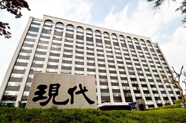 현대건설 계동 사옥. 현대건설