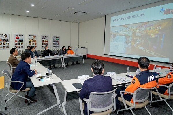 3차원 데이터 기반 스마트 소방현장 예방 대응 서비스’ 완료보고회. 제주도