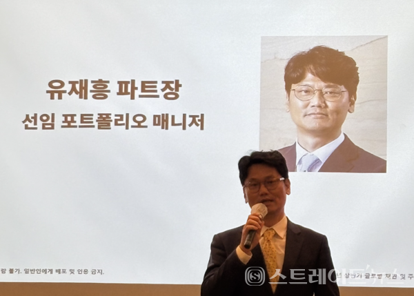 유재흥 AB자산운용 선임 포트폴리오 매니저.