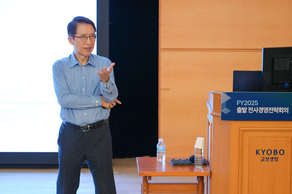 지난 13일 경영전략회의에서 비즈니스 혁신을 강조한 신창재 의장. 교보생명 제공.