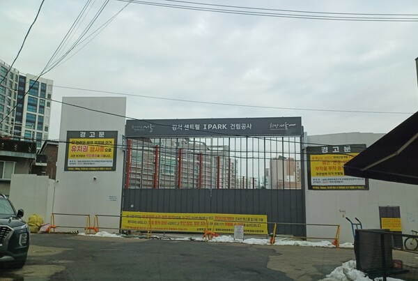 HDC현대산업개발과 방화6재정비촉진구역 주택재건축정비사업조합 간 갈등으로 멈춰선 ‘강서 센트럴 I-PARK 건설 현장’ ⓒ스트레이트뉴스(김태현 선임기자)