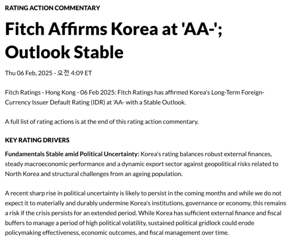 미국 동부시간 오전 4시 한국 국가 신용등급을 종전과 같은 AA-로 평가한 보고서. 피치 홈페이지 캡처.