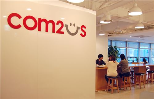 서울 금천구 컴투스 본사. 컴투스 제공