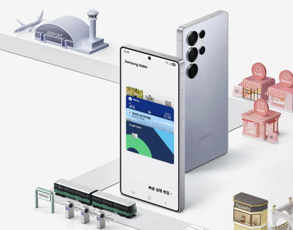 삼성페이 홈페이지 화면.