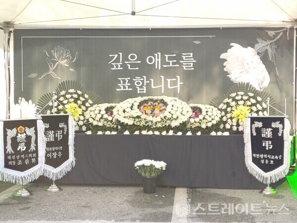 대전시교육청 내에 대전 초등학교 피살사건 피해자인 김하늘 양의 빈소가 마련되고 있다. 최미자 기자.