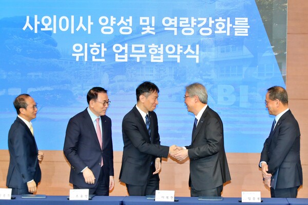 우리금융그룹 임종룡 회장(왼쪽 네 번째)이 13일 한국금융연수원에서 열린 ‘사외이사 양성 및 역량강화를 위한 업무협약식’에 참석했다. 우리금융 제공.