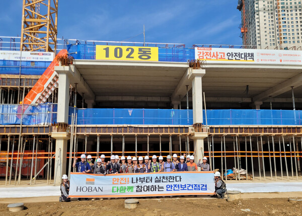 ◇대표이사가 참여한 호반건설의 안전점검 후 기념사진. (사진=호반건설)