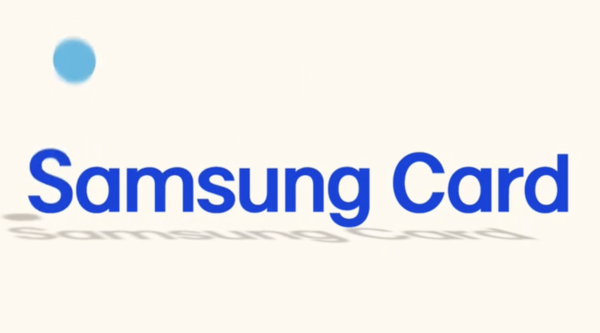 삼성카드 인스타그램 화면.