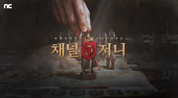 엔씨소프트는 방치형 MMORPG(다중접속역할수행게임) ‘저니 오브 모나크’의 생방송 ‘채널 저니’가 18일 진행한다. 엔씨소프트 제공