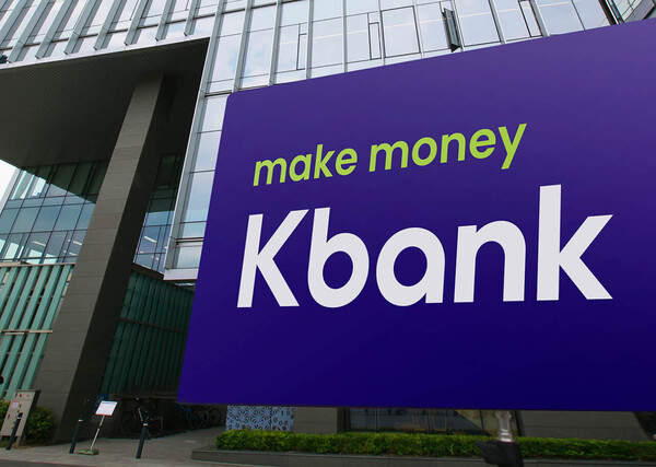 케이뱅크 사옥. 케이뱅크 제공.