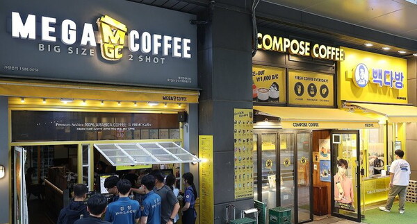 서울 시내 한 건물에 위치한 커피 전문점에서 시민들이 음료를 주문하고 있다.