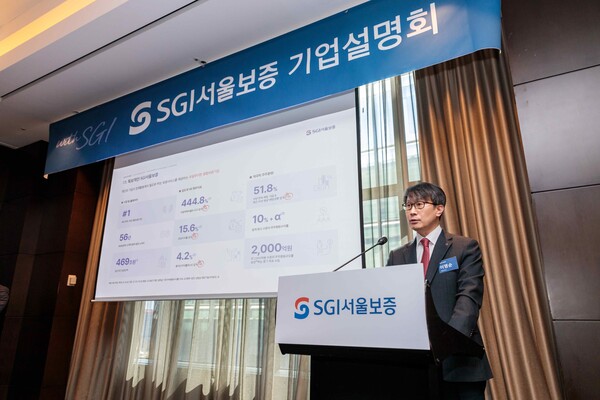 19일 서울 여의도 콘래드호텔에서 진행된 서울보증보험 IPO 간담회. 서울보증보험 제공.