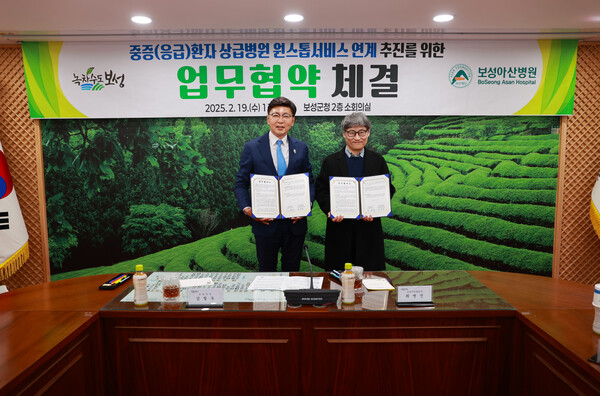 김철우 보성군수(좌)와 최병진 보성아산 병원장(우)이 서명한 협약서를 들고 사진촬영을 하고 있다. (사진=보성군)