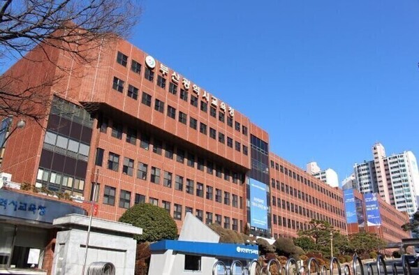 부산시교육청 청사. 부산시교육청 제공