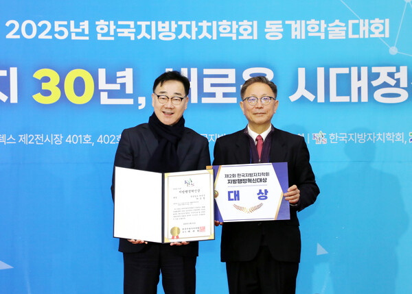 지난 21일 하승철 하동군수(왼쪽)가 일산 켄텍스에서 열린 '제2회 한국지방자치학회 지방행정혁신대상' 에서 지방행정혁신대상을 수상하고 난 뒤 기념사진을 촬영하고 있다. 하동군 제공