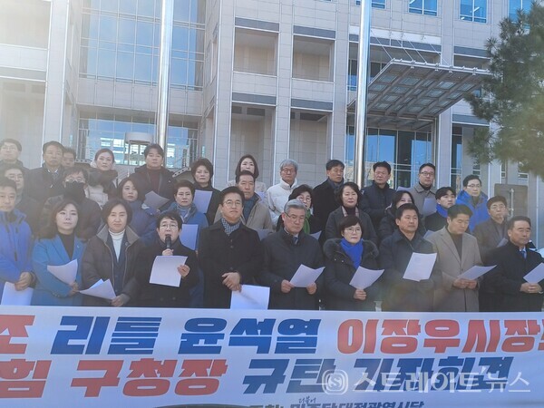 24일 박정현 시당위원장을 비롯 전·현직 지방의원, 당원 등이 기자회견을 가지며 탄핵 반대 집회 참석한 시장과 단체장들을 비판하고 있다. 최미자 기자.