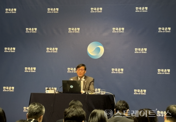 이창용 한국은행 총재가 2월 금융통화위원회 본회의 후 기자간담회에서 모두 발언을 한 모습.
