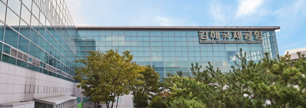 김해국제공항 청사. 한국공항공사 제공