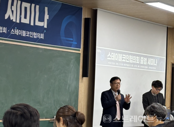 이근주 한국핀테크산업협회장.