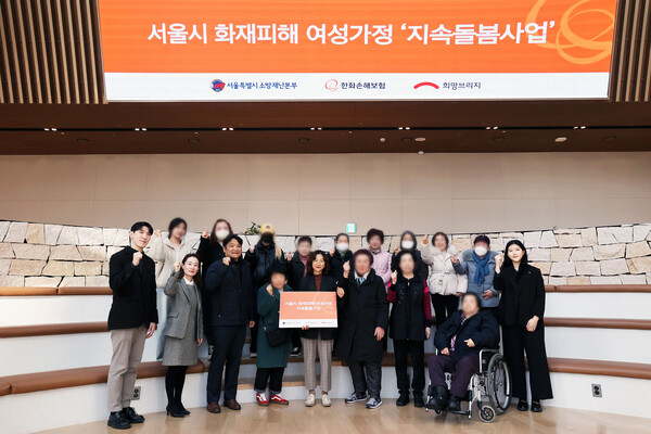 홍영진 한화손해보험 라이프플러스 펨테크연구소 파트장(첫째줄 왼쪽 다섯 번째)이 전달식에 참여한 모습.