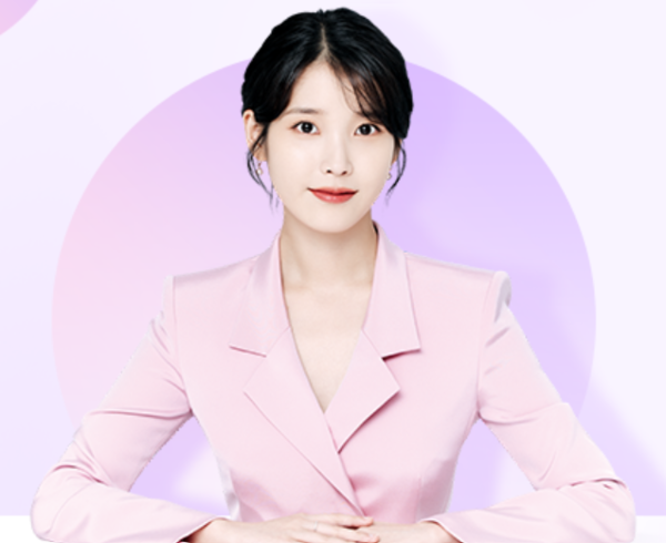                      우리은행 홈페이지 캡처.