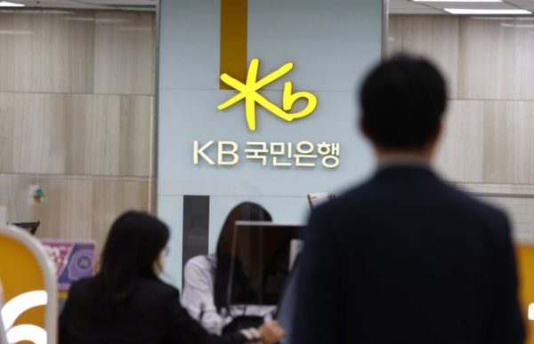 KB국민은행 여의도 지점 전경. 연합뉴스 제공.