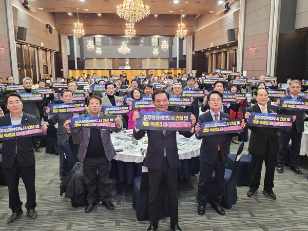 재경 사천시향우회 회원들이 서울에서 열린 정기총회에서 '우주항공복합도시 건설 특별법' 입법을 촉구하는 손피켓을 들고 퍼포먼스를 진행하고 있다.  사천시 제공