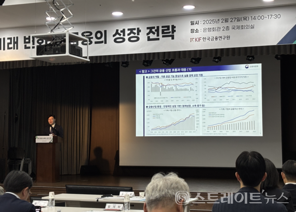 김소영 금융위원회 부위원장.