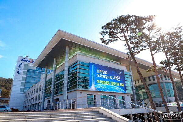 사천시 청사 전경. 사천시 제공