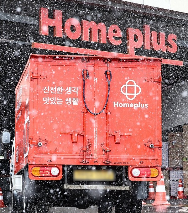 홈플러스가 4일 오전 서울회생법원에 기업회생절차 개시를 신청했다. 연합뉴스