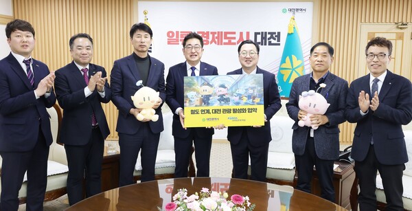 4일 이장우 시장이 시청에서 코레일관광개발과 철도 연계, 대전 관광 활성화 업무협약을 체결 후 기념 촬영을 하고 있다. 대전시 제공.