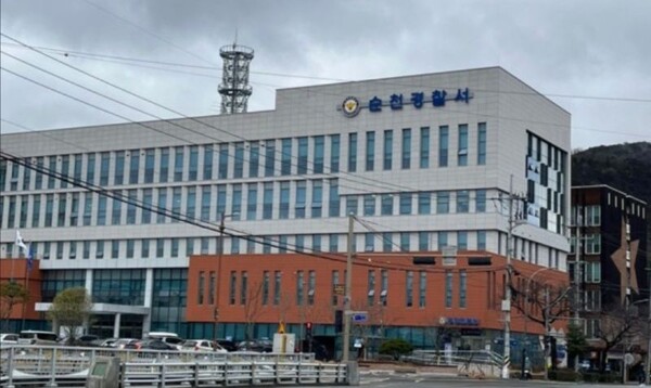 순천경찰서 전경 (사진=인터넷캡쳐)