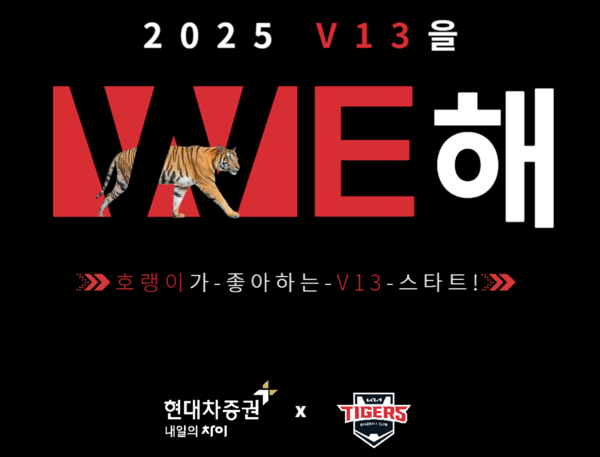 현대차증권 제공.