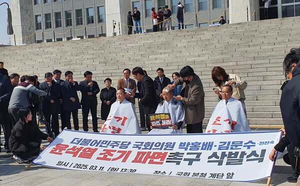 더불어민주당 전진숙(왼쪽부터) .박홍배.김문수 의원이 11일 오후 국회 본청앞에서 삭발하고 있다. 이제항 선임기자