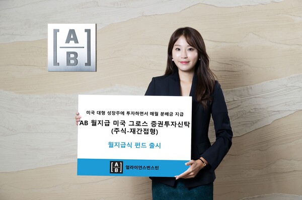 AB자산운용 제공.